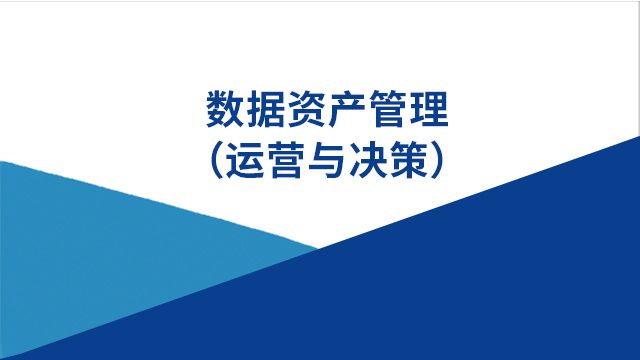 项目名称