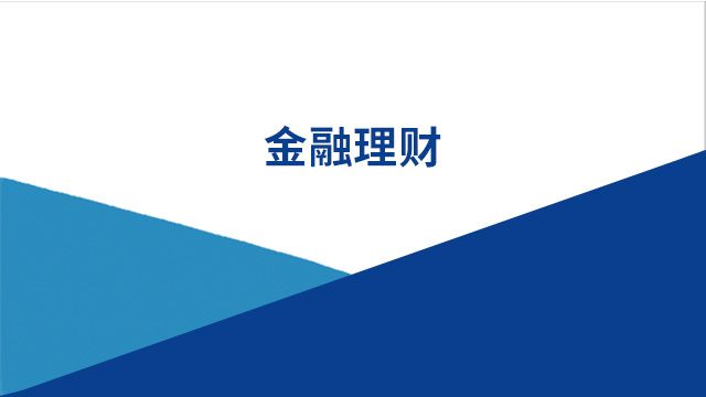 项目名称