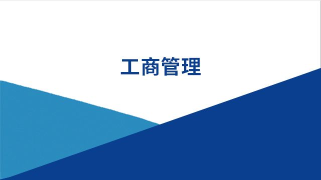 项目名称