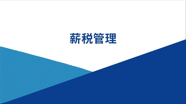 项目名称