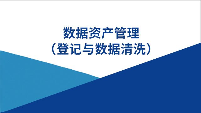项目名称