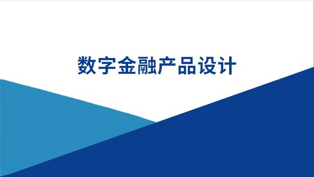 项目名称