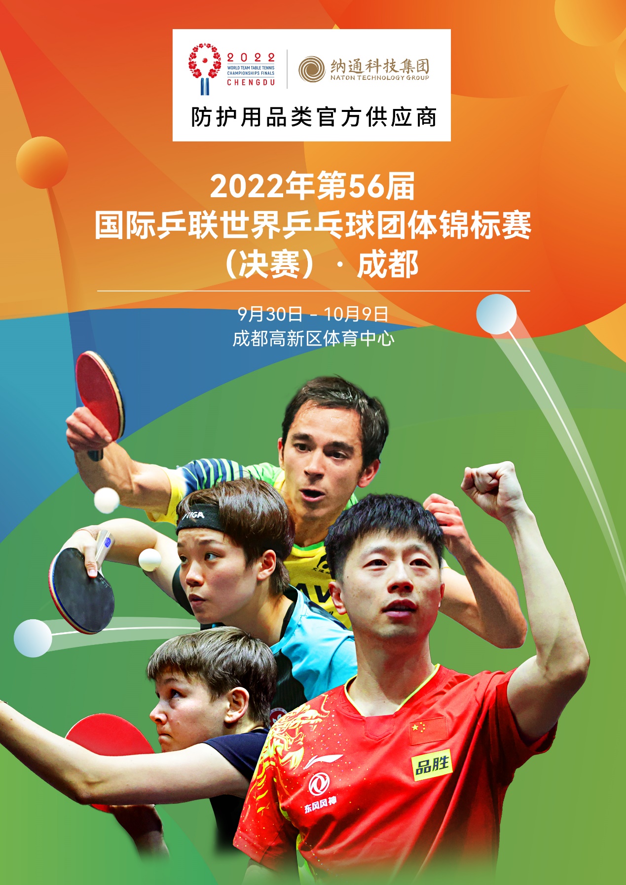 1765942764998416.jpg 4a0e9bc6fbd342cb7f371d1caf8c9b28_1663320739222908.jpg